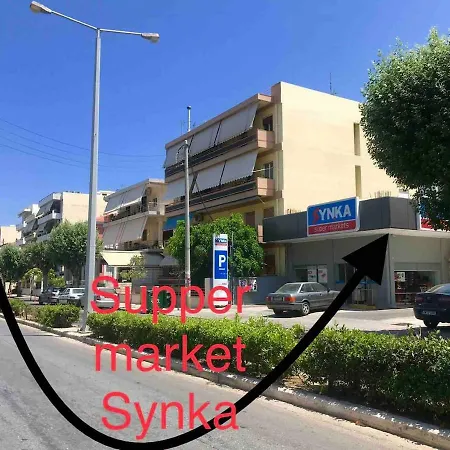 Stalour Koum Kapi Beach Apartament *